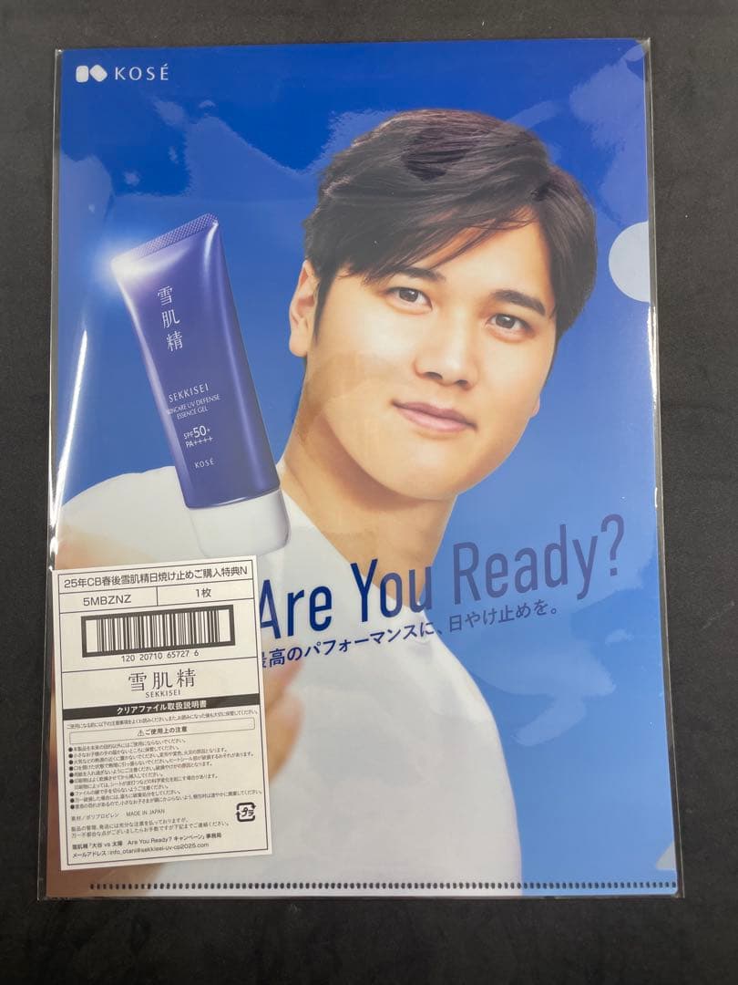 大谷翔平選手 雪肌精オリジナルアクリルスタンド A4クリアファイル