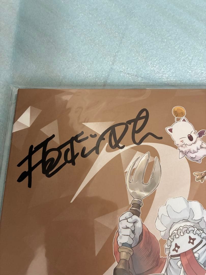 TGS2025【植松伸夫サイン入り】FINAL FANTASY IX 25th