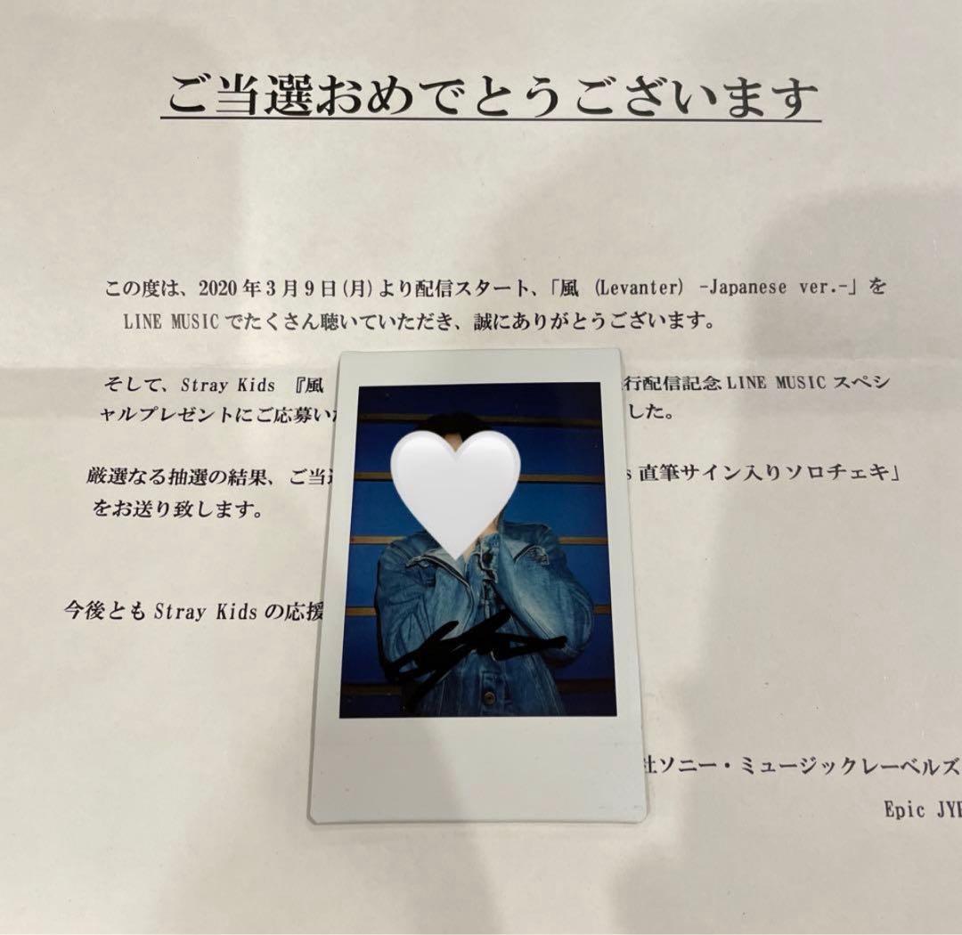 Straykids スキズ stray kids サイン入りチェキ リノ Stray Kidsチェキプレゼント📸／ WEGOコラボ発売記念🎉メンバーサイン