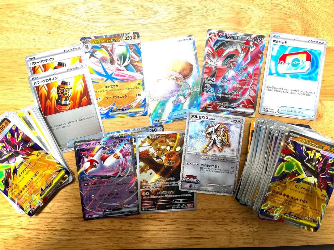 ポケカ引退品 SR プロモ まとめ売り - メルカリ