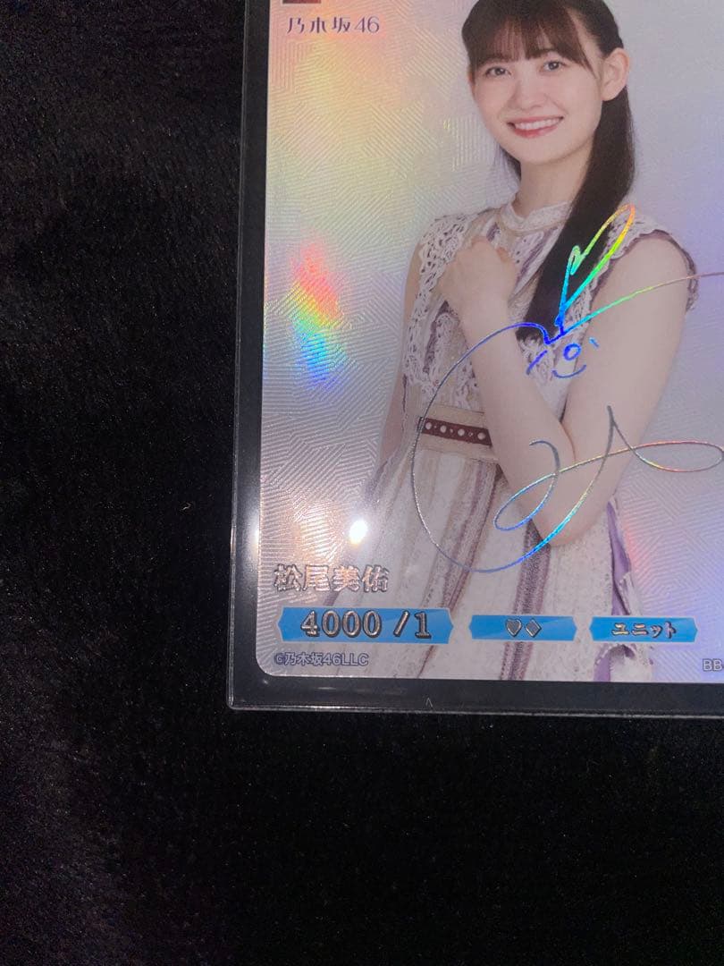 松尾美佑 ビルディバイド SC シークレット サイン - メルカリ