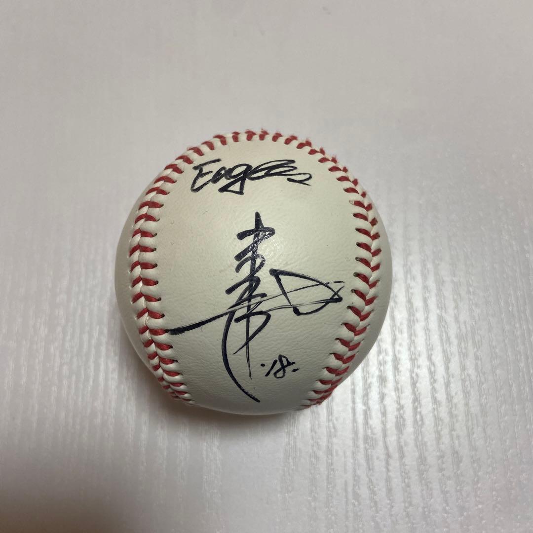 田中将大 直筆サインボール - メルカリ