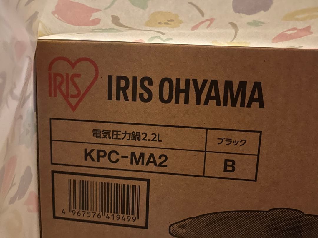 【新品】IRIS OHYAMA 電気圧力鍋 KPC-MA2 2.2L ブラック