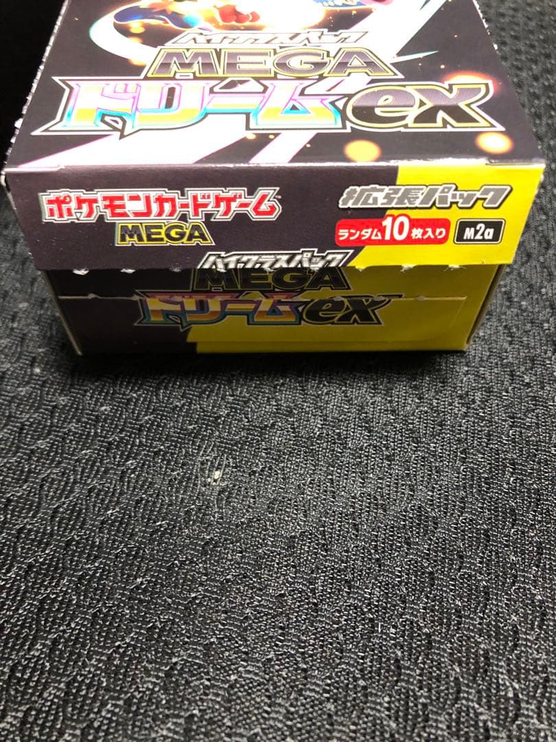 メガドリーム 1ボックス シュリンクなし ペリペリなし 封入率一致