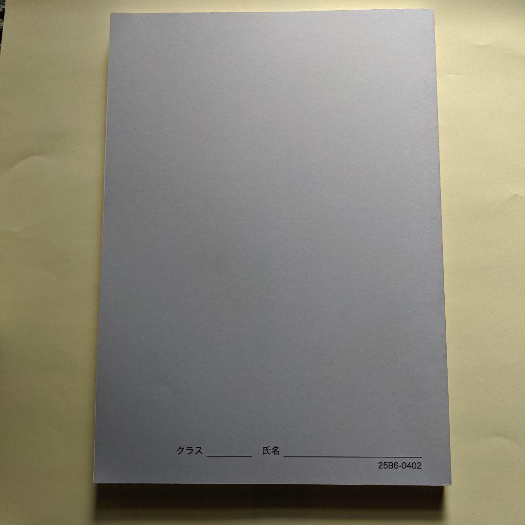 新品・未使用】鉄緑会 入試数学問題集 高3理系 第1部 第2部 2冊セット