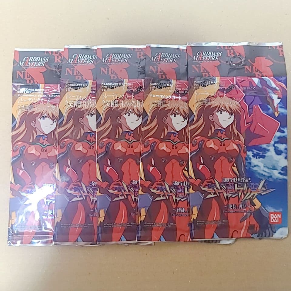 カードダスマスターズ 新世紀エヴァンゲリオン ～使徒、再び～　未開封5パック エヴァンゲリオン カードダスマスターズ 使徒、再び 1 - メルカリ