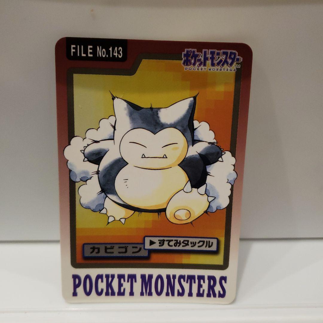 カビゴン ポケモン カード 当時物 レトロ レア 昔 希少 グッズ 図鑑