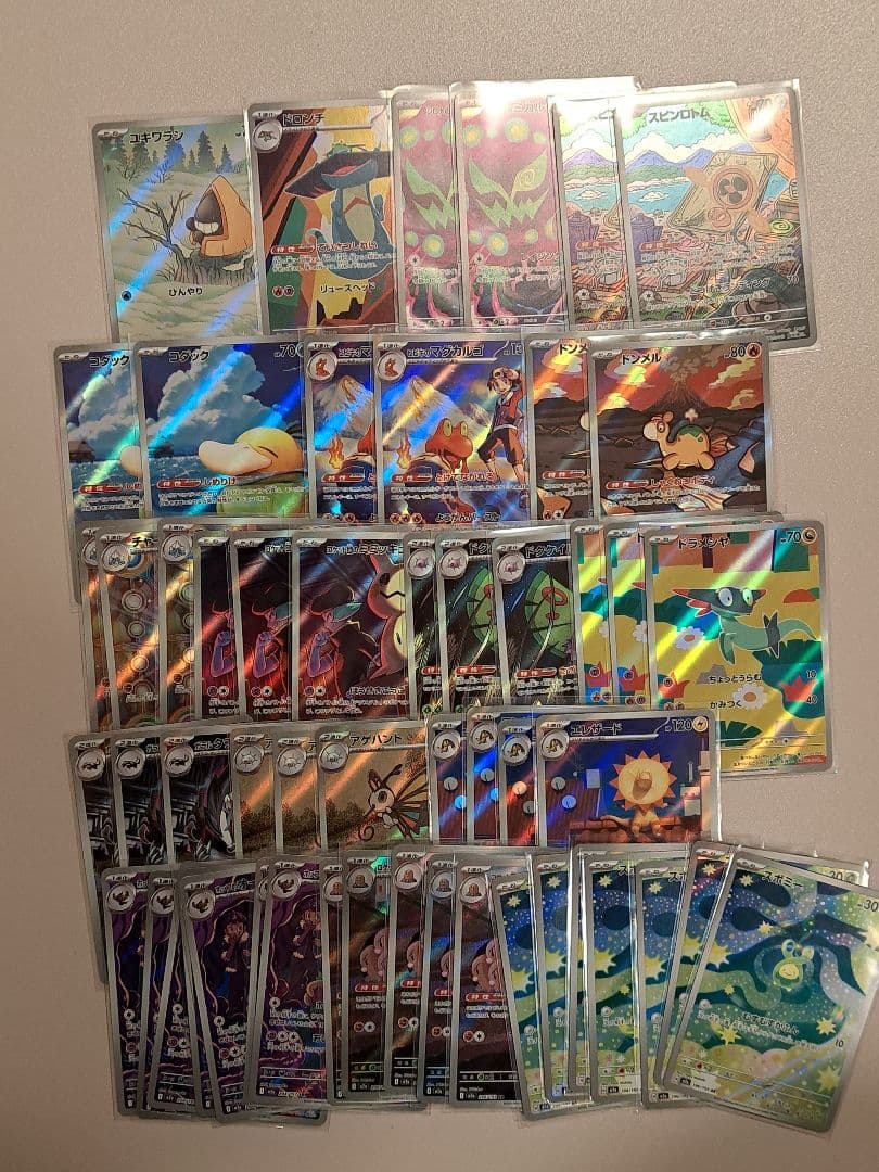 ポケモンカードメガドリーム ARまとめ売り53枚 ポケモンカード メガドリームex ARまとめ売り - メルカリ