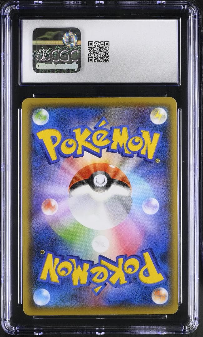 ピカチュウ YU NAGABA 208/S-P CGC 10 GEM MINT - メルカリ