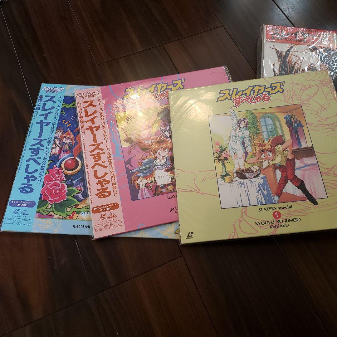 スレイヤ－ズえくせれんと、すぺしゃるBOX、両方とも1～3