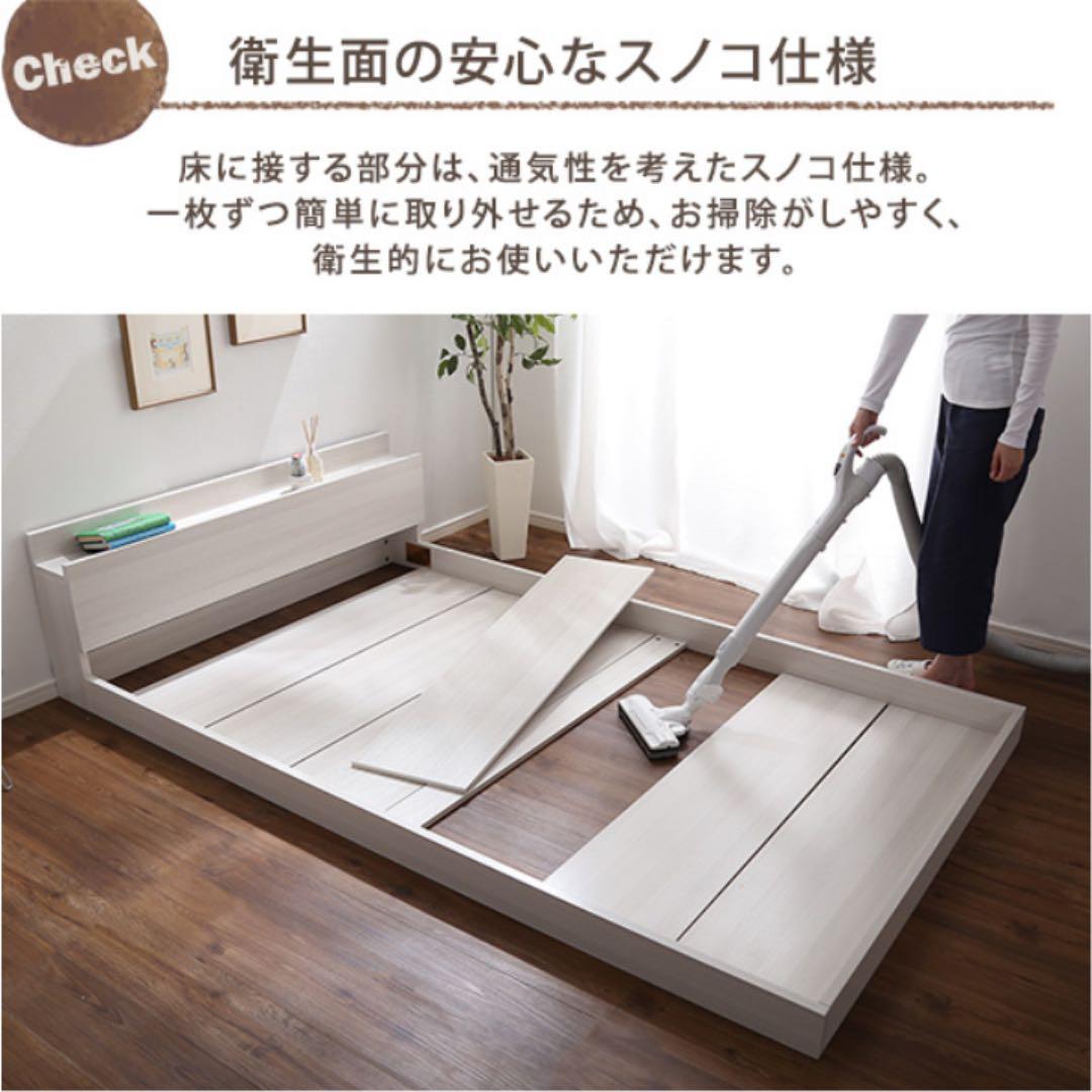 《新品》シングルベッド 新生活 コンセント付き すのこ シンプル