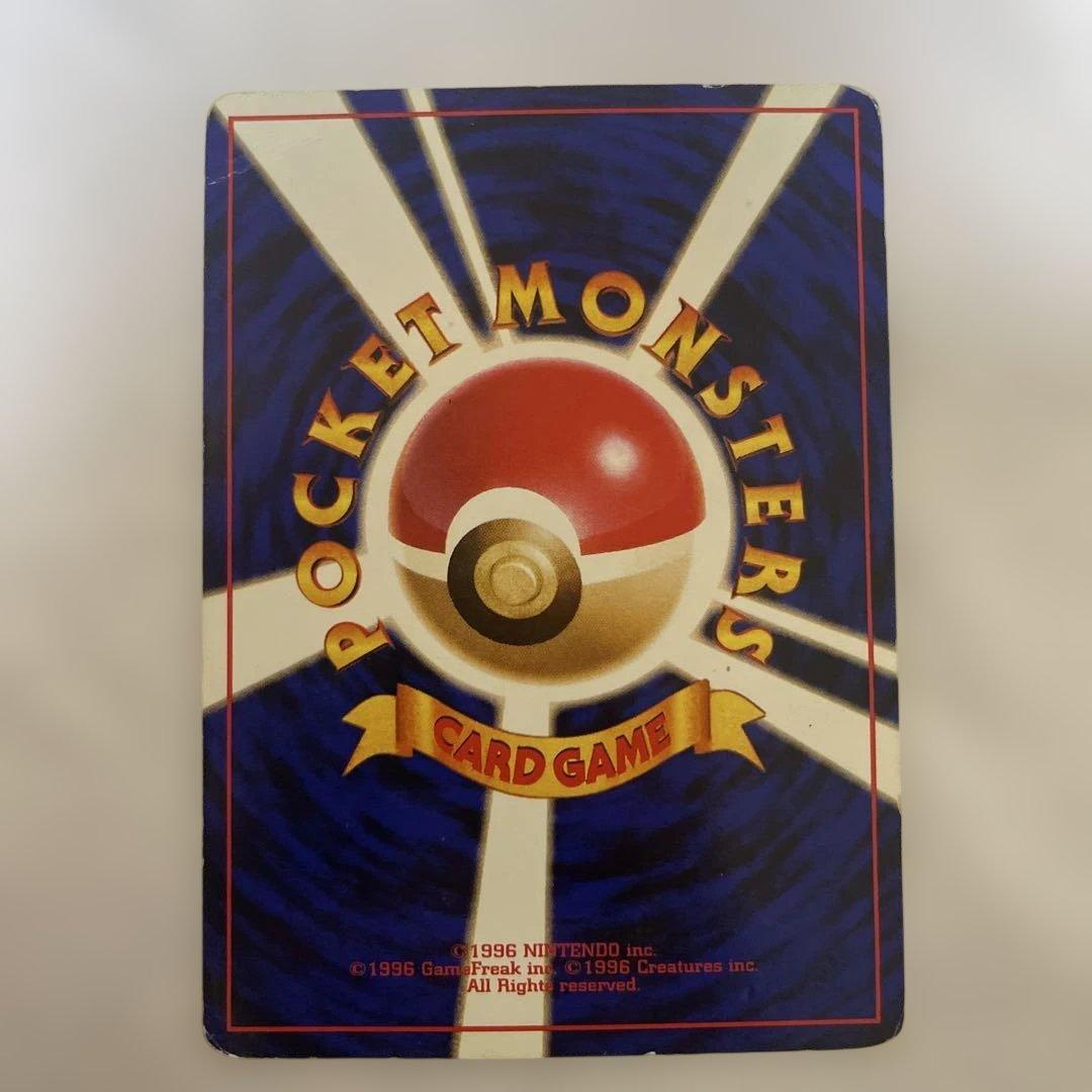 旧裏 そらをとぶピカチュウ_ANA 「みんなにうれしいキャンペーン