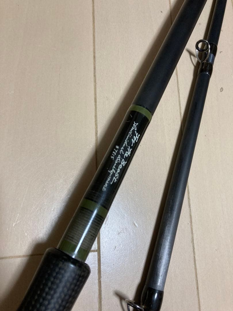 スタジオコンポジット フォーザビースト 7815 超ジャイアントベイト 怪