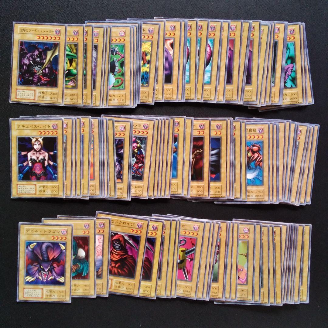 遊戯王カード 初期闇属性105枚セット - メルカリ