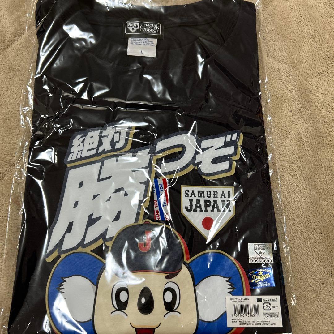 中日ドラゴンズ ドアラ×侍ジャパン Tシャツ Lサイズ 2024年版 新品
