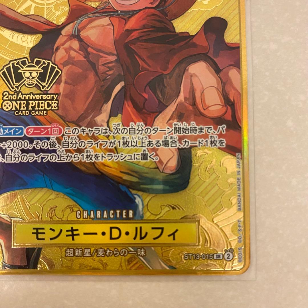 モンキー・D・ルフィ 2nd ANNIVERSARY SET SR ワンピース - メルカリ