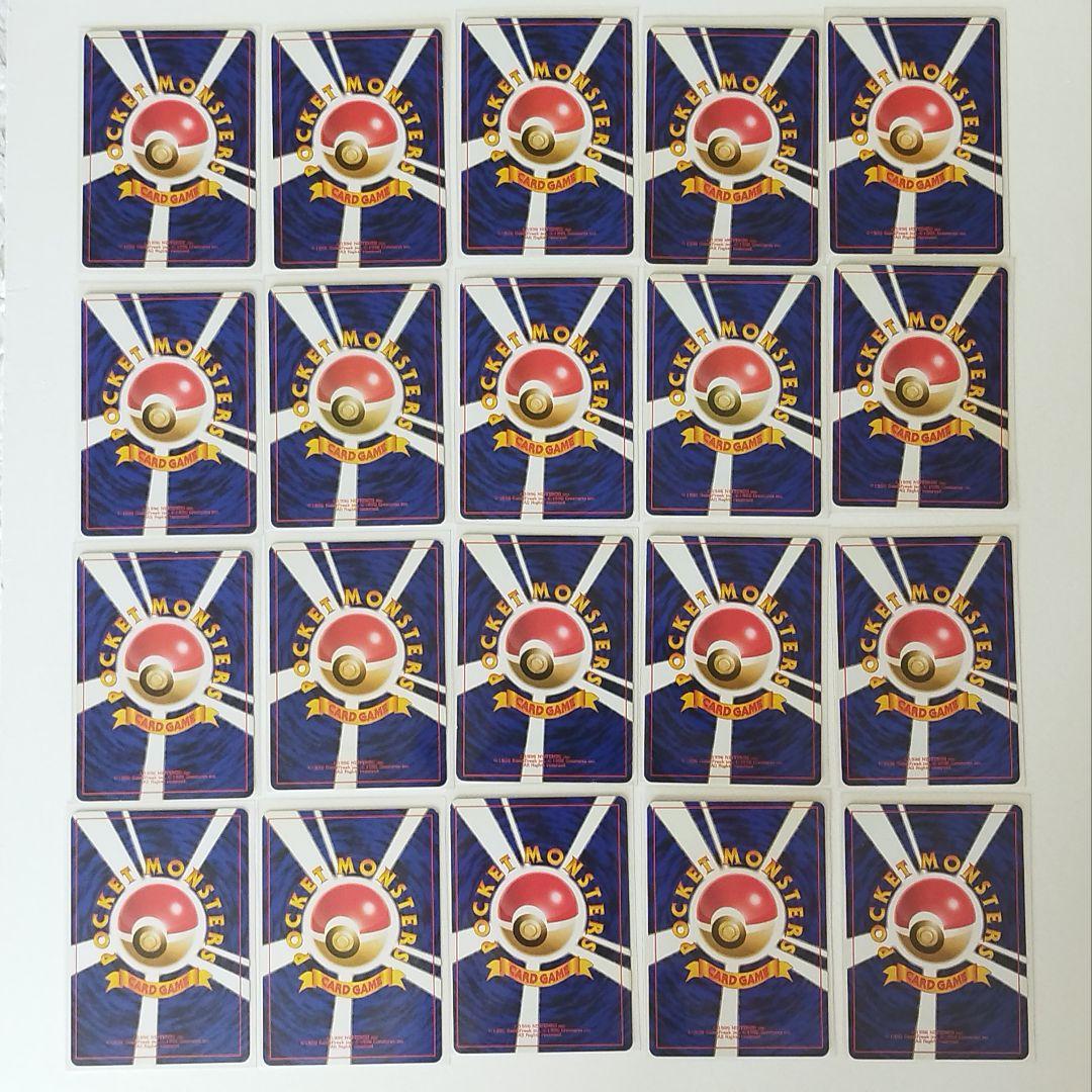 極美品〜良品】ポケモンカード 旧裏 20枚まとめ売り スリーパー