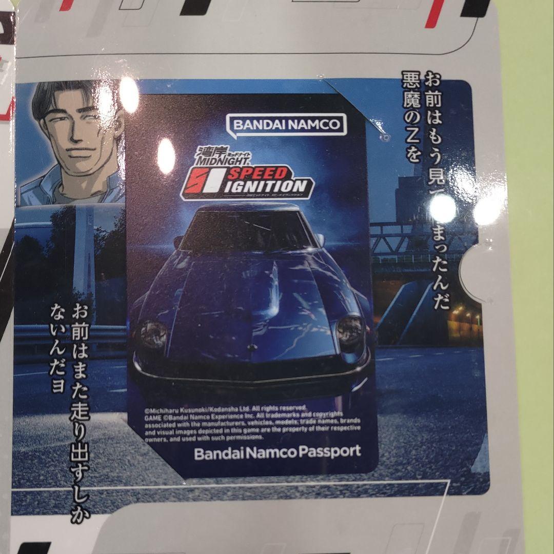 湾岸イグニ アミューズメント エキスポ 2025 バナパス 悪魔のZ - メルカリ