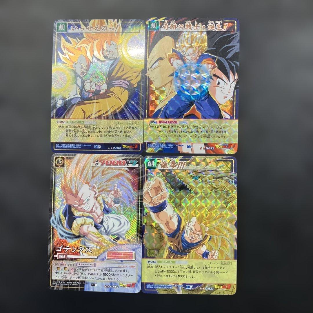 3月4日特選販売最終日ドラゴンボールZ4枚セット - メルカリ