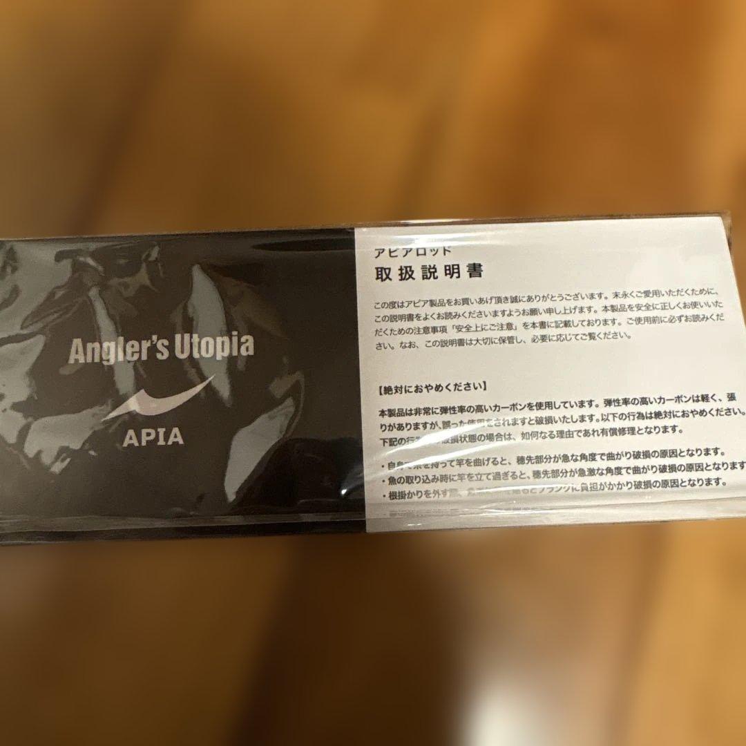 極美品 APIA Foojin'Z GENEROUS 94M シーバスロッド - メルカリ