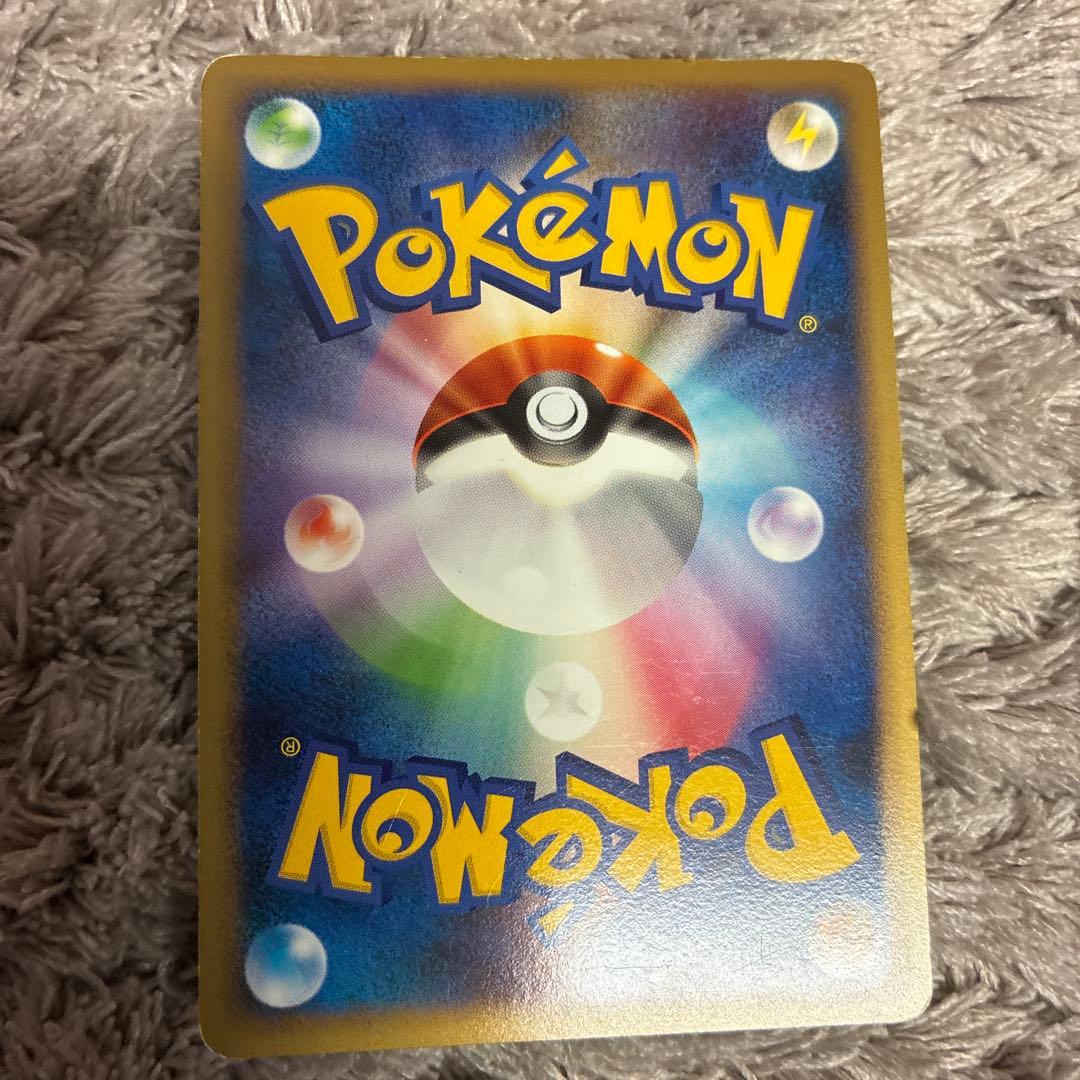 ヤドン 028/L-P ドミノピザ - メルカリ