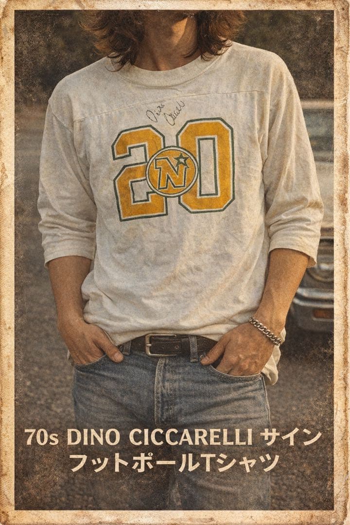 70s dino ciccarelliサイン　フットボールTシャツ 楽天市場】【S-XL】6.2oz オープンエンド フットボール Tシャツ CROSS