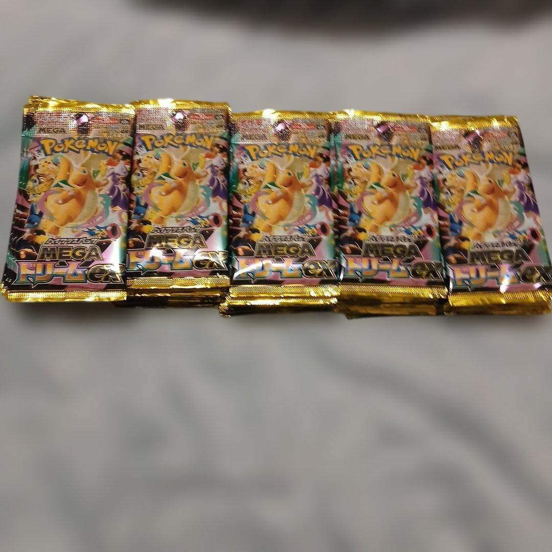 メガドリーム ex バラパック サーチ済み 50パック - メルカリ