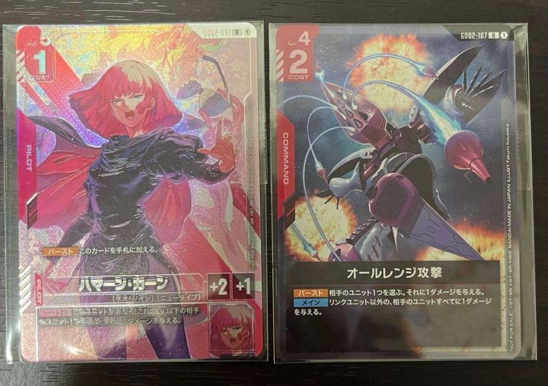 ハマーン・カーン　オールレンジ攻撃　ニュータイプチャレンジ　プロモ　パラレル ニュータイプチャレンジ 2025 MISSION3 | GUNDAM CARD GAME 公式サイト