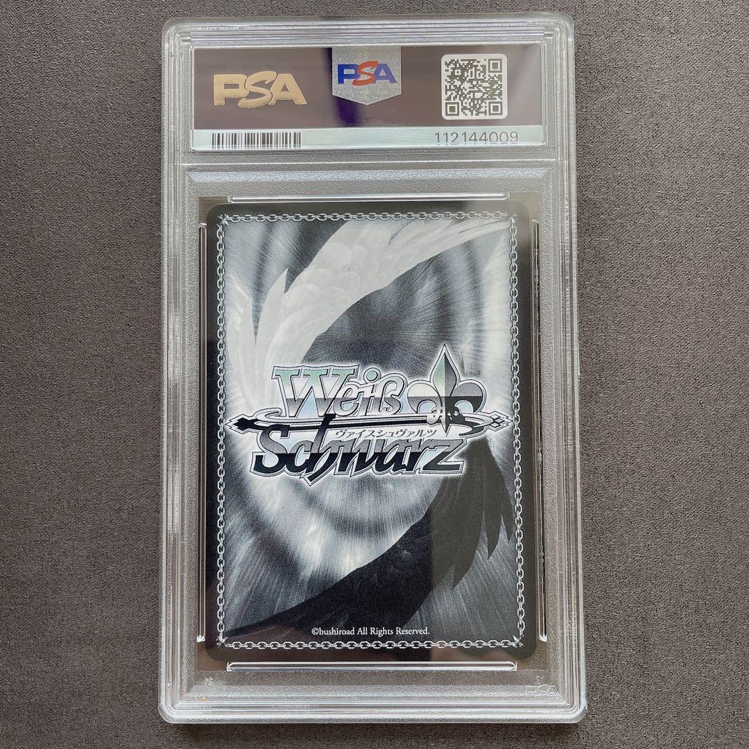 PSA10】吾妻 SP アズールレーン サイン ヴァイス管理番号 b295 - メルカリ