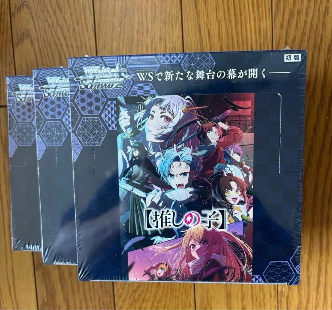 新品 未開封 】ヴァイス 推しの子Vol2 3BOX