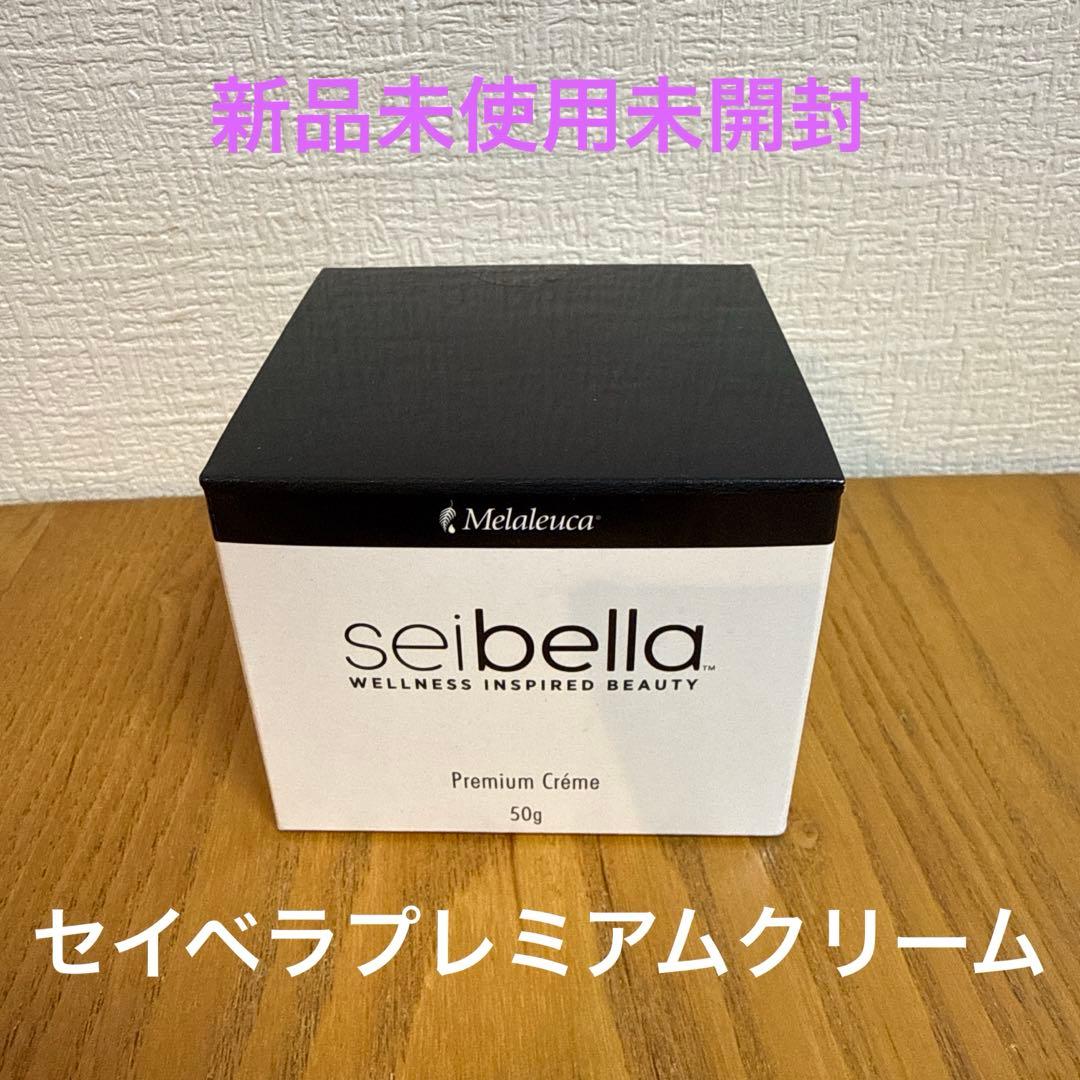 ○新品未開封○メラルーカ セイベラ プレミアムクリーム 公式正規品