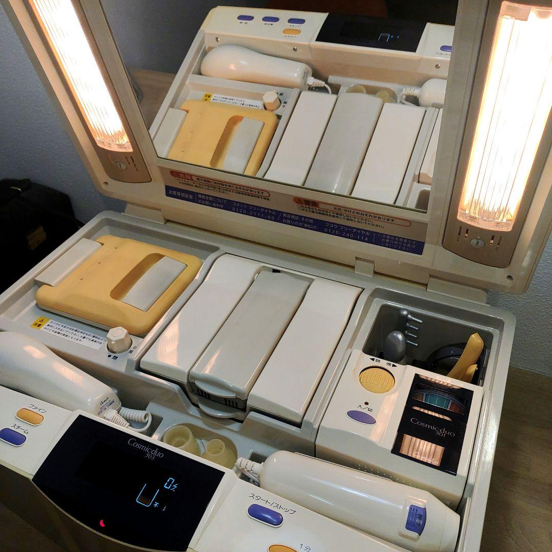 最終値下げ　美顔器　サキナ　フヨウ　Cosmic•duo 501/503