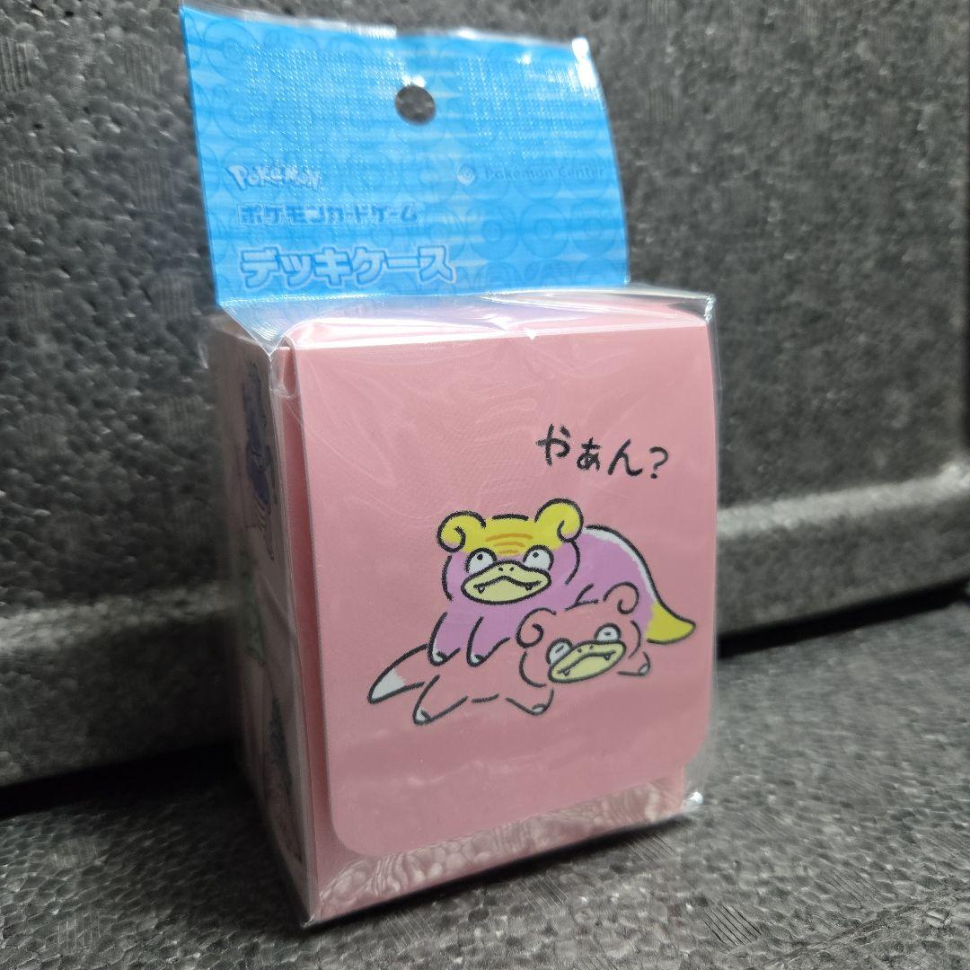 ヤドン：デッキケース【新品・未開封】 - メルカリ