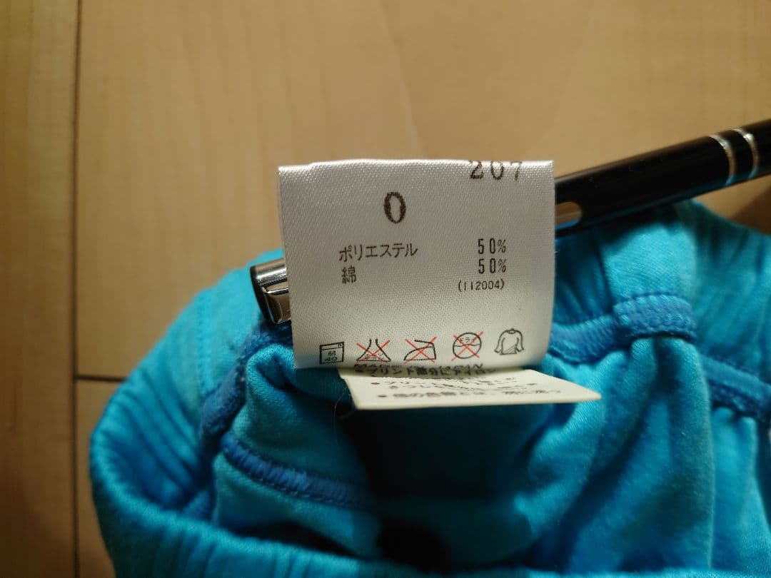 タグ無し未使用 デサント バレー ブルマ 水色 オーダーメイド品 レア