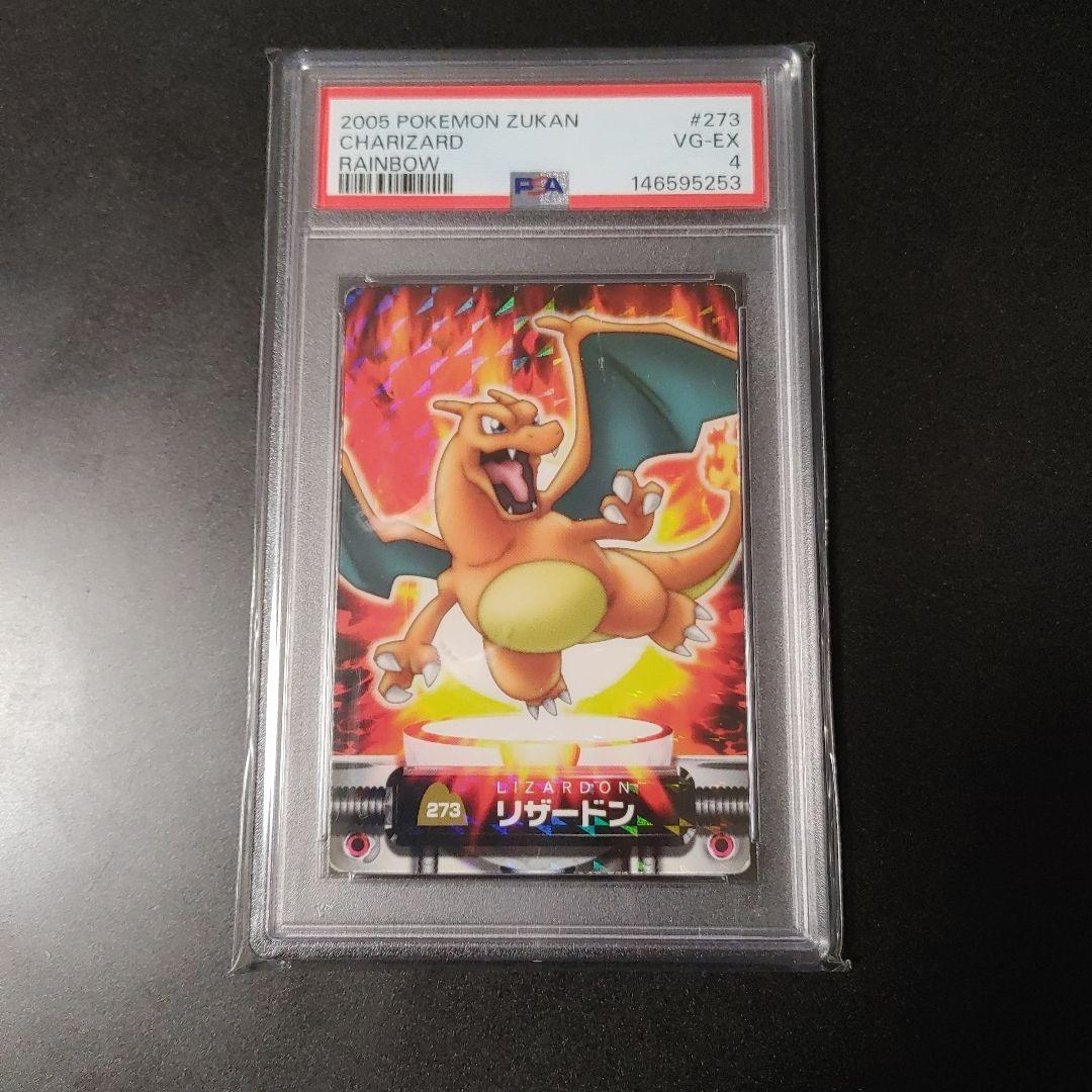 PSA4】ポケモンカード リザードン カードダス charizard - メルカリ