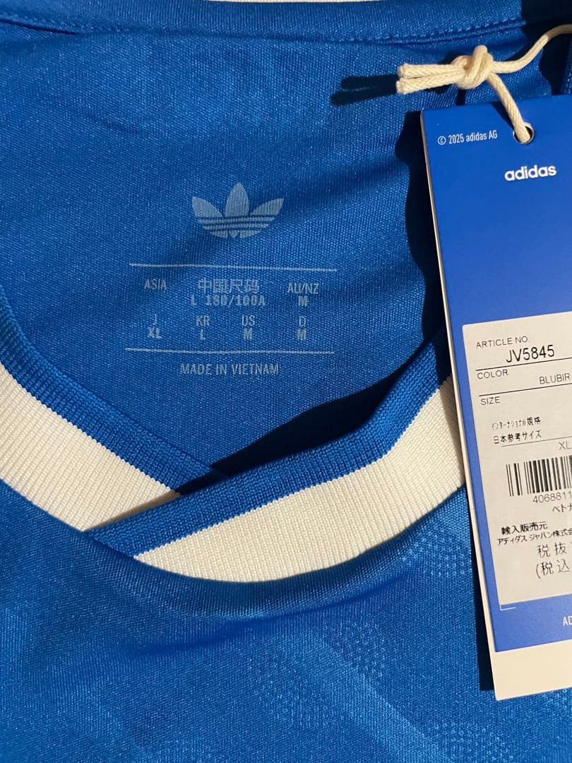 ジダン レジェンドネーム レアルマドリード25/26 3rd 背番号5 正規品