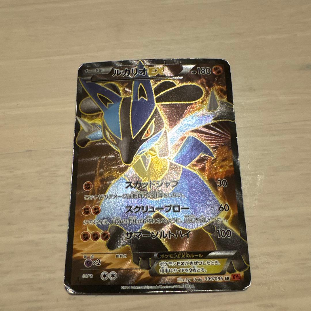 l*e様 ルカリオEX SR XY3 ライジングフィスト 099/096 - メルカリ