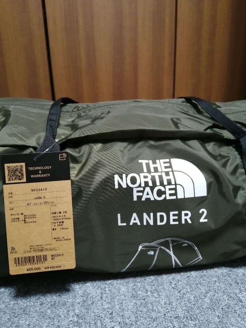 THE NORTH FACE　ランダー 2　(NT) NV22412 公式】ランダー2｜ザ・ノース・フェイス公式ストア