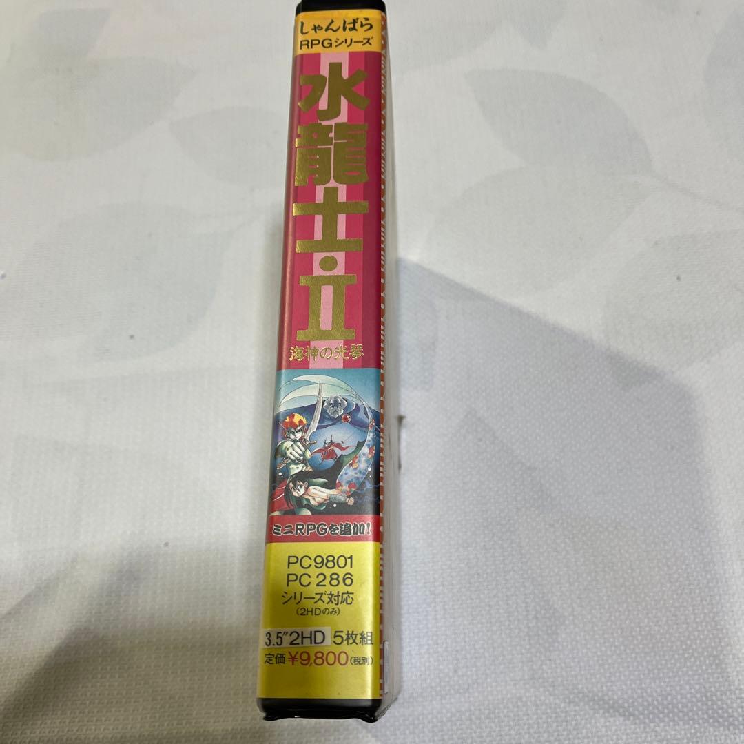 PC9801 水龍士・Ⅱ 海神の光琴