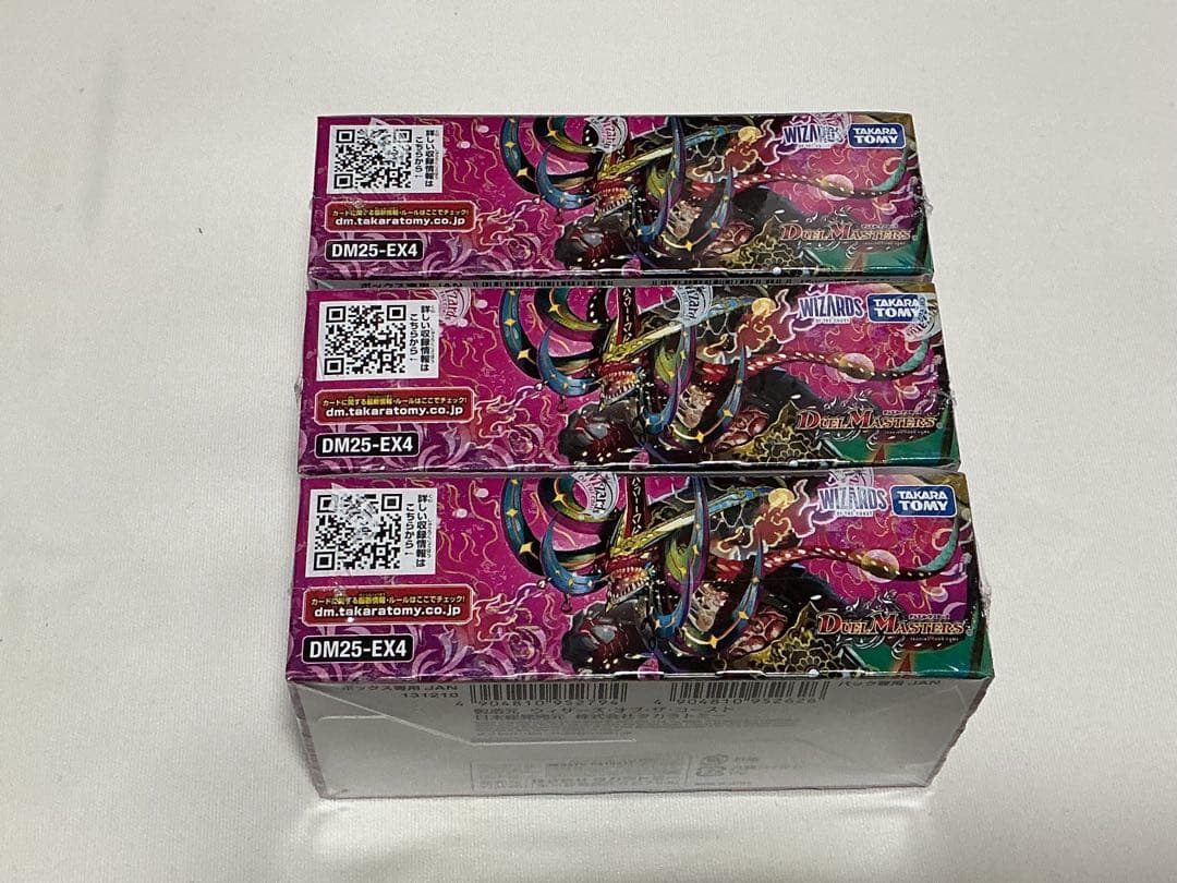 デュエルマスターズ パンドラウォーズ 3Boxシュリンク未開封品 - メルカリ