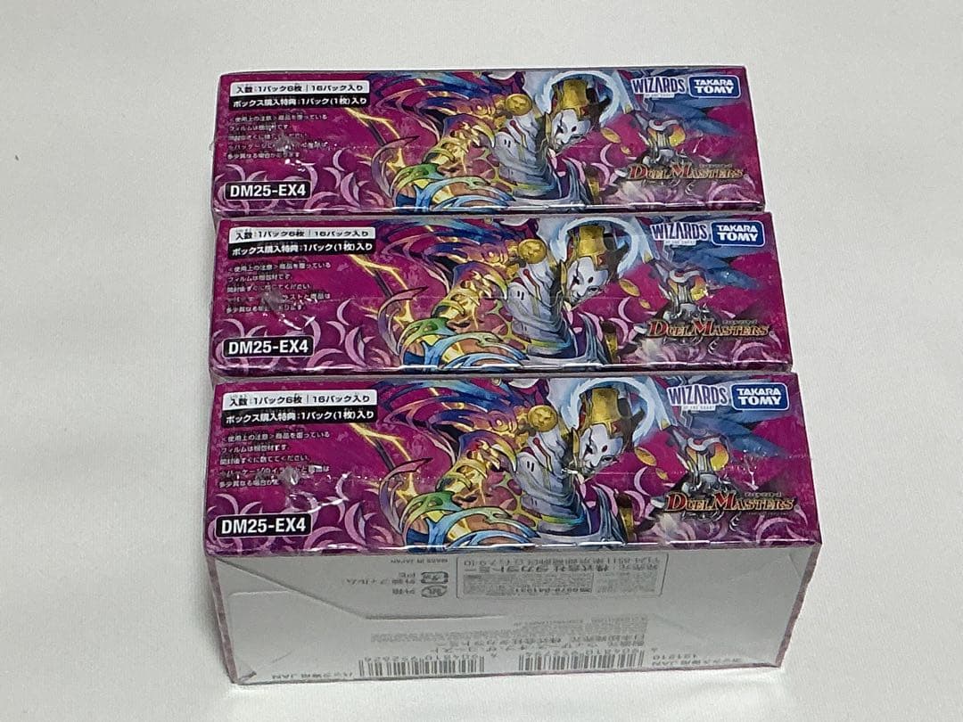 デュエルマスターズ パンドラウォーズ 3Boxシュリンク未開封品 - メルカリ