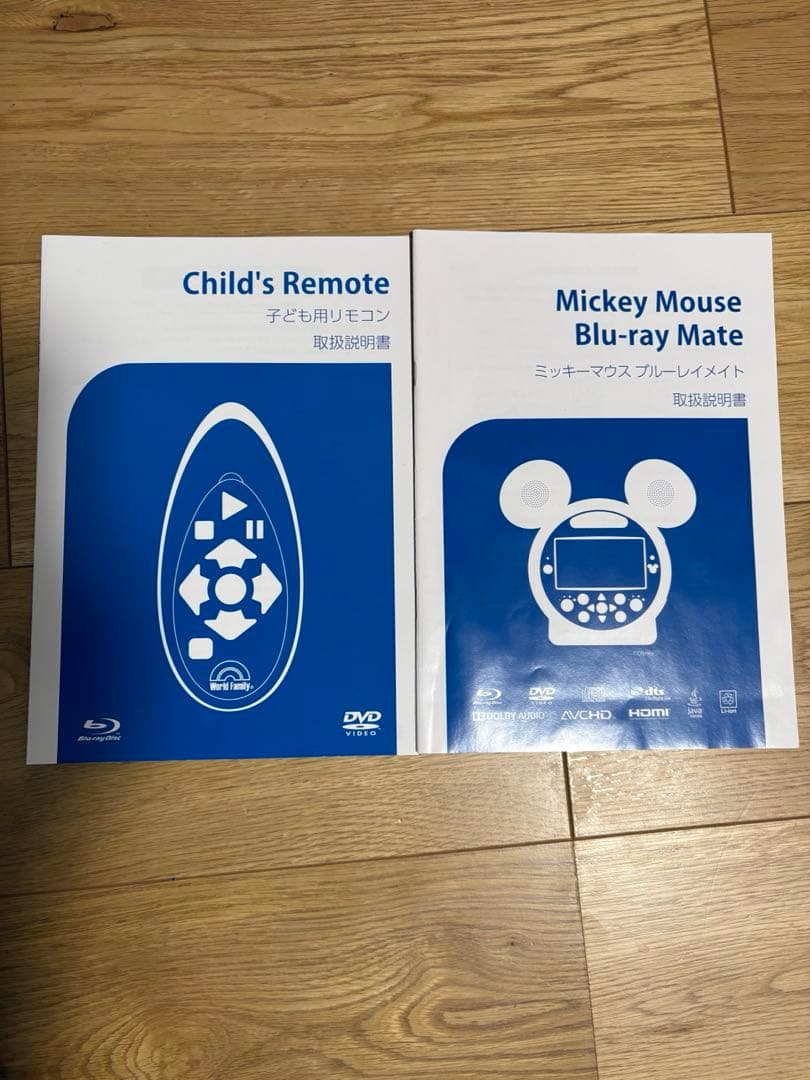 DWEディズニー英語システムBlu-rayミッキーメイト+ミッキービッグ