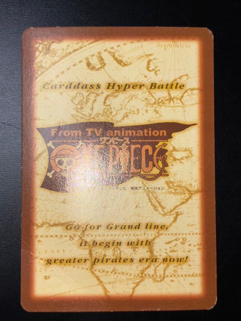 ルフィ ゴムゴムのバズーカ C145 ハイパーバトル - メルカリ