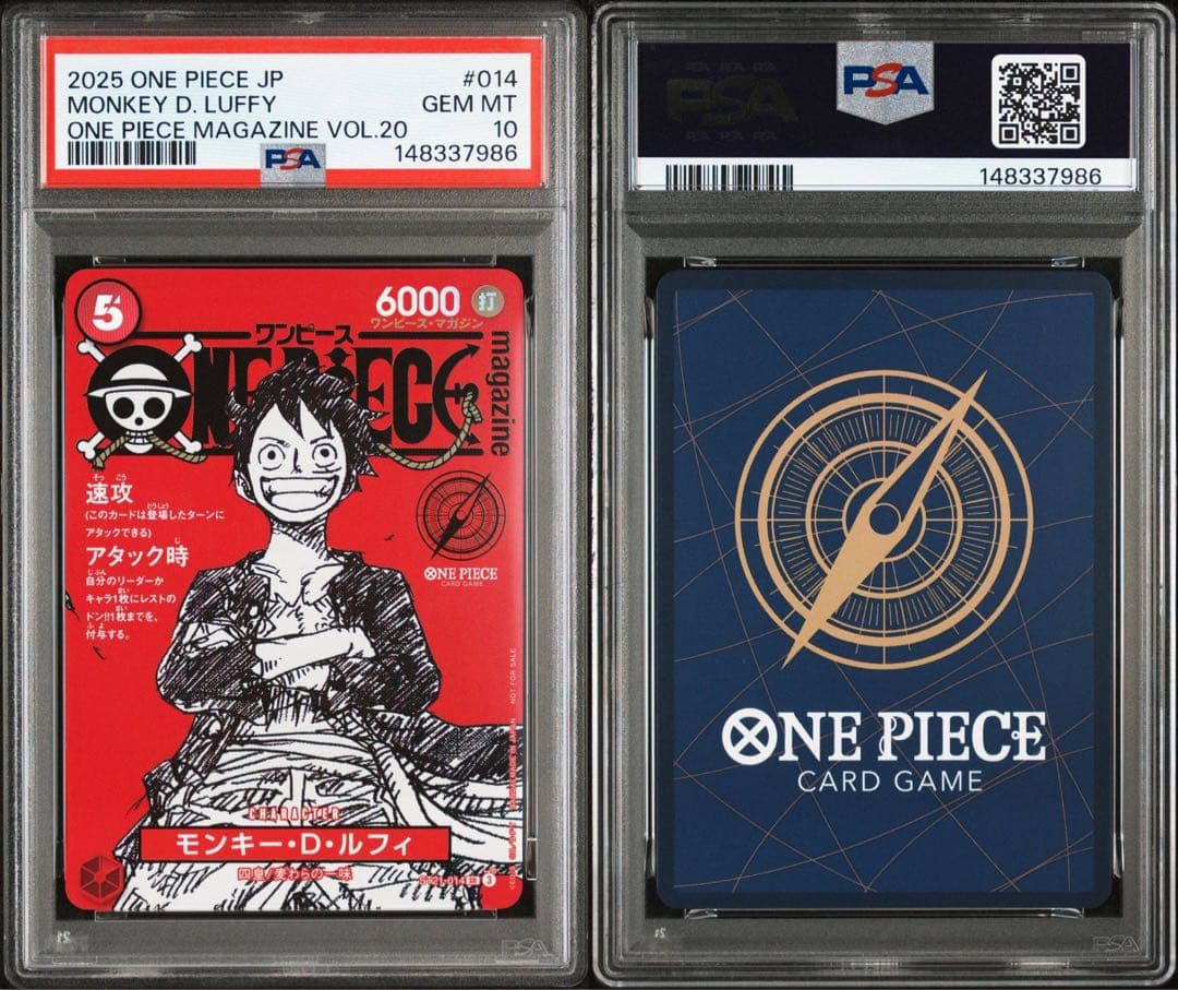 psa10】ワンピースマガジン プロモ モンキー・D・ルフィ - メルカリ