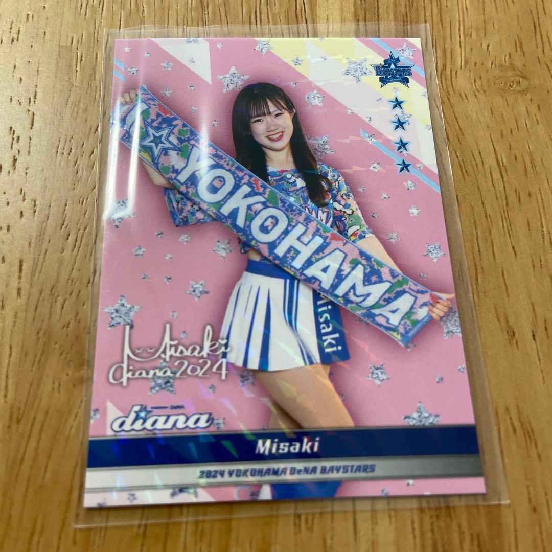 2024 横浜DeNAベイスターズ チアリーダーカード Misaki リアル化