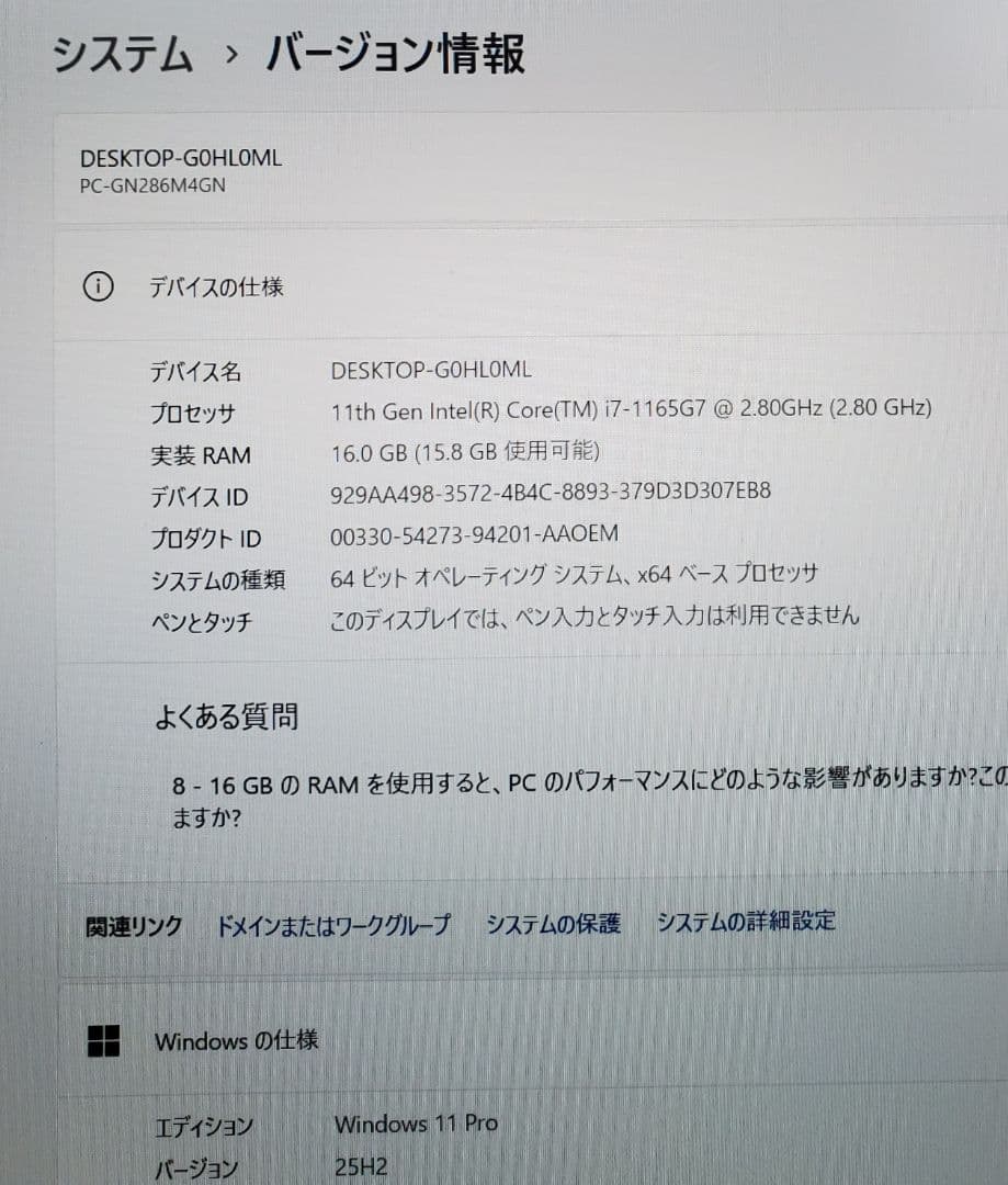 LAVIE Direct Pro 11世代Corei7 16GB 512GB - メルカリ