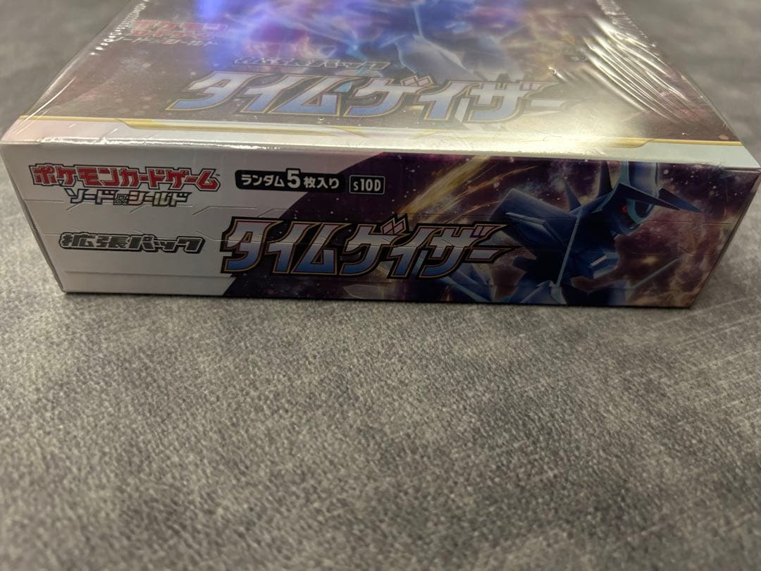 ポケモンカードゲーム タイムゲイザー 未開封BOX シュリンク付き