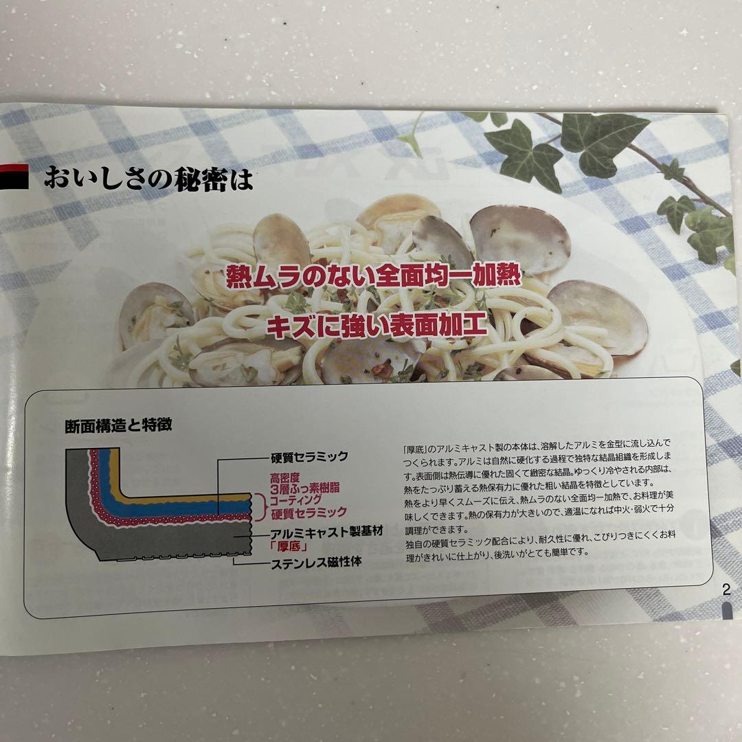 Hirota ツイングリラーDX グリルセット&蓋、ザル、目皿セット - メルカリ