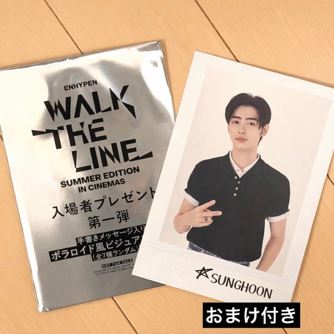 ENHYPEN 映画 入場者特典 ソンフン - メルカリ