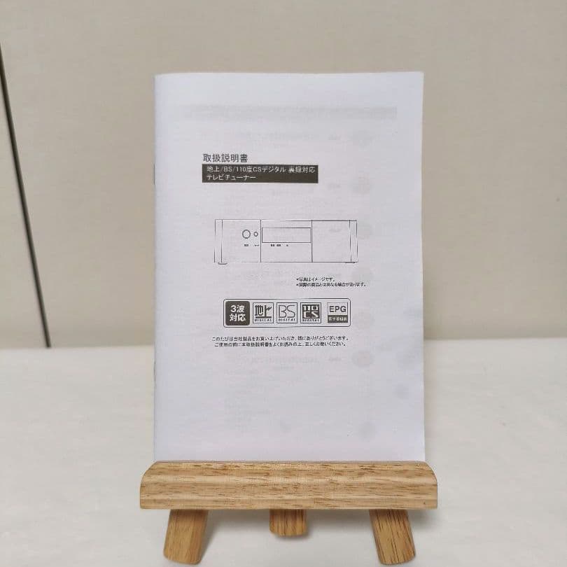 美品】ASTEX 地デジチューナー BS 110 CS 裏録 AS-STBN - メルカリ